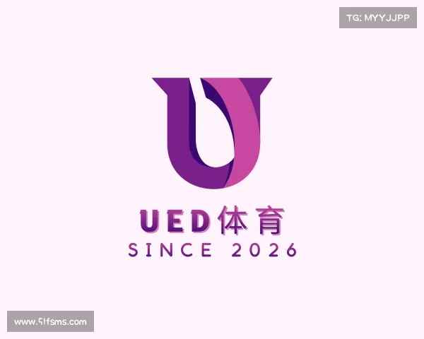 介绍UED体育